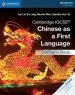 Audiobook Cambridge International Igcse: Cambridge Igcse (r) Chinese as a First Language Teacher'S Book author Ivy Liu So Ling